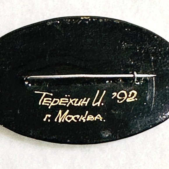 Vintage Russian Lacquer Brooch/Pin Signed - Picture 5 of 5